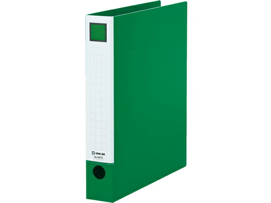 【レビュー投稿で100円OFFクーポン】キングジム レバーリングファイル A4タテ 背幅48mm 緑 6673-G A4 レバー式リングファイル アーチファイル リング式ファイル