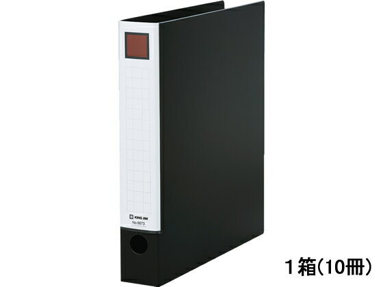 【レビュー投稿で100円OFFクーポン】キングジム レバーリングファイル A4タテ 背幅48mm 黒 10冊 6673-BK A4 レバー式リングファイル アーチファイル リング式ファイル