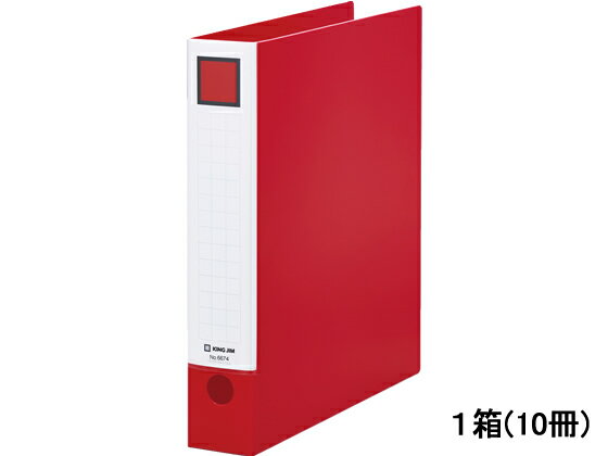 【レビュー投稿で100円OFFクーポン】キングジム レバーリングファイル A4タテ 背幅55mm 赤 10冊 6674-R A4 レバー式リングファイル アーチファイル リング式ファイル