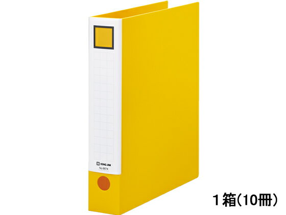 【レビュー投稿で100円OFFクーポン】キングジム レバーリングファイル A4タテ 背幅55mm 黄 10冊 6674-Y A4 レバー式リングファイル アーチファイル リング式ファイル