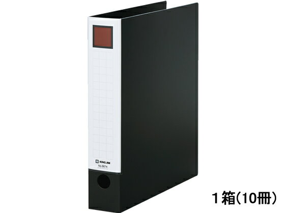 【スーパーSALE限定★10％以上OFF＆2,000円クーポン】 キングジム レバーリングファイル 