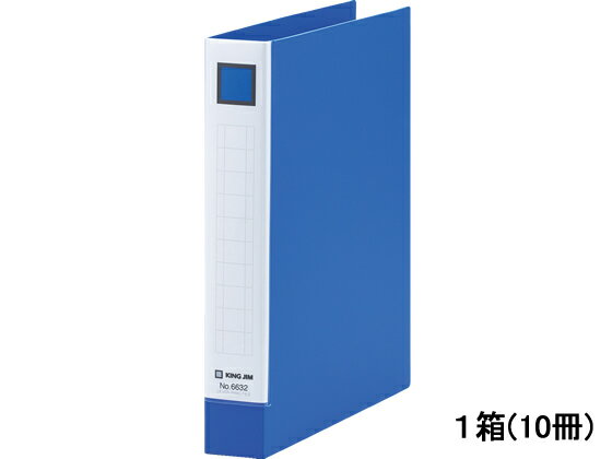 【レビュー投稿で100円OFFクーポン】キングジム レバーリングファイル A5タテ 背幅33mm 青 10冊 6632-B レバー式リングファイル アーチファイル リング式ファイル