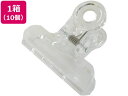 【レビュー投稿で100円OFFクーポン】【お取り寄せ】ベロス 透けるトンクリップ クリア 中 10個 SKC-210C 目玉クリップ 留める 文具 事務