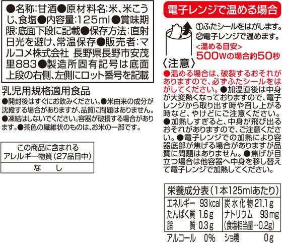 【レビュー投稿で100円OFFクーポン】マルコ...の紹介画像2