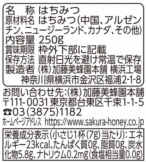 �ڥݥ����2�ܡ�24��20:00��29��9:59���ۥ������ �ϥ��ߥ� 250g �Ϥ��ߤ� �����å� ����� ���� ����