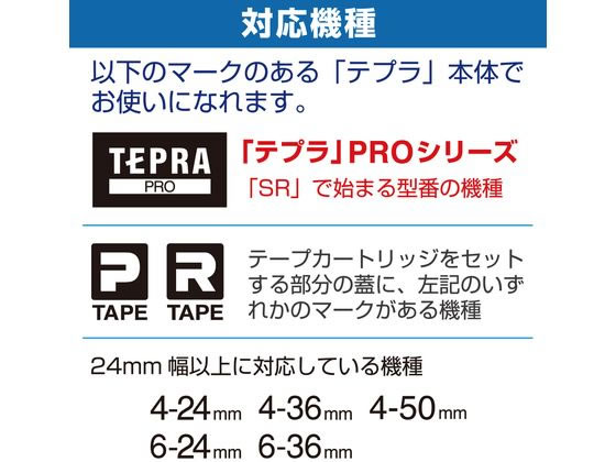 ココデカウのキングジム PRO用インデックス24mm透明ツヤ消し 黒文字 STY24KM｜アングル3