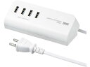 【店内全品ポイント2倍★16日9:59迄】 【お取り寄せ】サンワサプライ マグネット付USB充電器 4ポート ホワイト ACA-IP53W