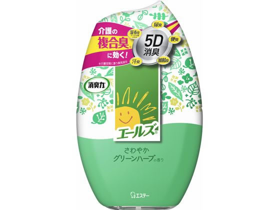 エステー エールズ介護家庭用 消臭力 さわやかグリーンハーブ400mL