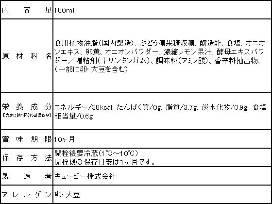 �ڥ�ӥ塼��Ƥ�100��OFF�����ݥ�ۥ��桼�ԡ� �ե����ɥ�å���(��)180ml ���� �ɥ�å��� Ĵ̣�� �� ����