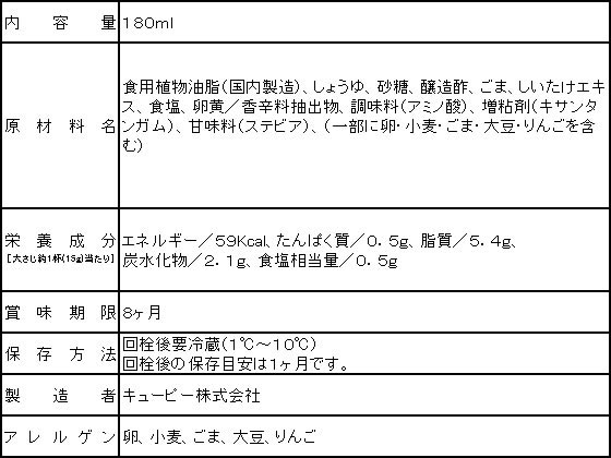 �ڥ�ӥ塼��Ƥ�100��OFF�����ݥ�ۥ��桼�ԡ� �����ꤴ�ޥɥ�å��� 180ml ���� �ɥ�å��� Ĵ̣�� �� ����