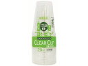 アートナップ ESクリアカップ 220ml 20個 ES-01 クリアカップ 使いきり 使い捨て 食器 使いきり食器 キッチン テーブル