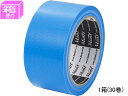 古藤工業 New快適養生 スカイブルー50mm×25m30巻 No.822BL 青 養生テープ ガムテープ 粘着テープ 梱包