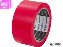 古藤工業 New快適養生 レッド 50mm×25m 30巻 No.822RE 赤 養生テープ ガムテープ 粘着テープ 梱包