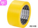 古藤工業 New快適養生 イエロー 50mm×25m 30巻 No.822YL 養生テープ ガムテープ 粘着テープ 梱包