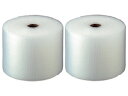 【レビュー投稿で100円OFFクーポン】送料無料 ダイトス エアーパック 詰替え用 300mm×42m 2巻 DA-300T ロールタイプ エアーパッキン エアークッション 梱包資材 緩衝材 梱包