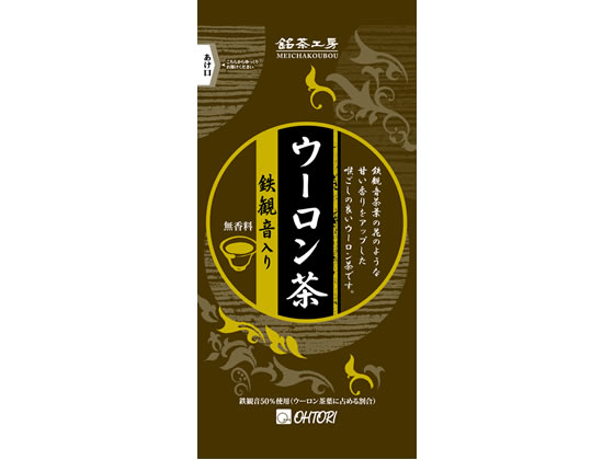 鳳商事 銘茶工房 給茶機用 烏龍茶 55g 粉末 ウーロン茶 お茶