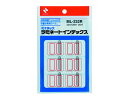 【レビュー投稿で100円OFFクーポン】ニチバン マイタックラミネートインデックス赤枠 23×29mm 120片 ML-232R ニチバンマイタックラベル タックラベル ふせん インデックス メモ ノート
