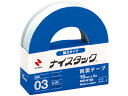 【レビュー投稿で100円OFFクーポン】ニチバン ナイスタック強力紙両面テープ 15mm×5m NW-K15S 強力両面テープ 両面テープ 粘着テープ 梱包