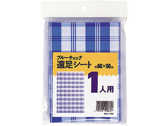 アートナップ ブルーチェック遠足シート BCH-4100 日用品