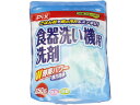 【ポイント2倍★19日20:00~26日1:59迄】ライオンケミカル PIX 食器洗い機用洗剤 650g 49110011 食器洗浄機用洗剤 キッチン 厨房用洗剤 洗剤 清掃