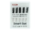 【レビュー投稿で100円OFFクーポン】クルーズ スマートガン交換針(スタンダード用) 5本 N-5055 タグガン用ピン タグピン 値札 陳列 POP 掲示