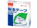 6個で送料無料■コクヨ　製本テープ　契約書契印用　50mmx10m　白　メーカー品番:T-F450N　テープに捺印（割り印）が可能