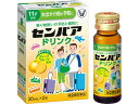 【店内全品ポイント2倍★16日9:59迄】 【第2類医薬品】薬)大正製薬 センパア ドリンク 20ml×2本 液体 シロップ 乗り物酔い止め 医薬品