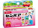 【店内全品ポイント2倍★16日9:59迄】 【第2類医薬品】薬)大正製薬 センパア プチベリー 10錠 錠剤 乗り物酔い止め 医薬品