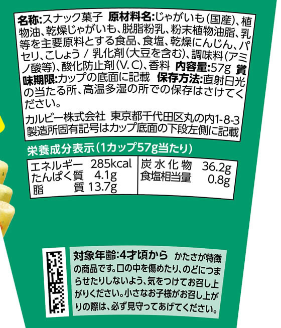 【マラソン限定★2,000円クーポン&ポイント...の紹介画像2