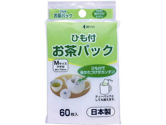 アートナップ お茶パック ひも付き 60枚入