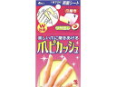 【スーパーSALE★クーポン&11日9:59迄ポイント2倍】 小林製薬 爪ピカッシュ 4枚入 ハンドケア スキンケア(4)