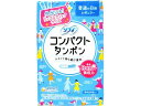 【ポイント2倍★19日20:00~26日1:59迄】ユニチャーム ソフィコンパクトタンポン レギュラー 量の普通の日用 8個 タンポン 生理