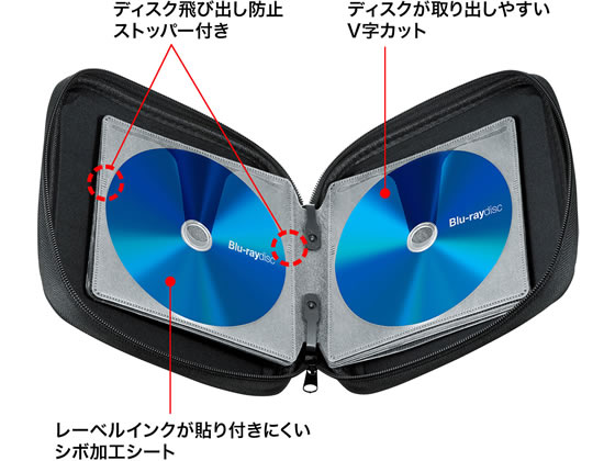 【マラソン限定★ポイント2倍】【お取り寄せ】サンワサプライ ブルーレイディスク対応セミハードケース(24枚収納・ブルー) ブルーレイディスク用ケース メディアケース 記録メディア メモリーカード 家電