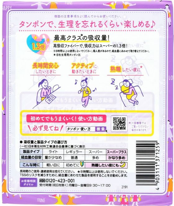 �ڥ�ӥ塼��Ƥ�100��OFF�����ݥ�ۥ�˥��㡼�� ���ե����եȥ���ݥ� �����ѡ��ץ饹 25�� ����ݥ� ����