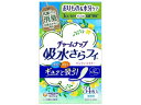 【ポイント2倍★22日20:00~27日9:59迄】【お取り寄せ】ユニチャーム チャームナップ 吸水さらフィ パンティライナー消臭タイプ 34枚 ライナー 生理