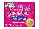 小林製薬 サラサーティ Sara・li・e(サラリエ) Tバックショーツ用 20個 ライナー 生理