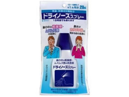 【商品説明】●サラッとした使用感●特別なお薬を含みません●携帯しやすいコンパクトサイズ●スプレーの先端は丸みを付けた安全設計●細かい霧状でスプレーされます●妊娠・授乳期の方やお子さまにも使えます【仕様】●無臭●成分：塩化ナトリウム、塩化ベンザルコニウム（保存剤）、精製水●容量：20mL●アルコール・メントールなどの刺激成分無配合●1日何回でも使えます●一般医療機器（製造販売届出番号：39B3X00001000001）商品区分：一般医療機器メーカー：日本臓器製薬株式会社広告文責：フォーレスト株式会社　0120-40-4016●サラッとした使用感●特別なお薬を含みません●携帯しやすいコンパクトサイズ●スプレーの先端は丸みを付けた安全設計●細かい霧状でスプレーされます●妊娠・授乳期の方やお子さまにも使えます●一般医療機器（製造販売届出番号：39B3X00001000001）商品区分：一般医療機器メーカー：日本臓器製薬株式会社広告文責：フォーレスト株式会社　0120-40-4016【検索用キーワード】鼻ムズムズ感　カサブタ　かさぶた　鼻腔洗浄液　花粉　花粉対策グッズ　にほんぞうきせいやく　ニホンゾウキセイヤク　どらいのーずすぷれー　鼻洗浄液　鼻うがい　1本　20mL　鼻詰まり　鼻づまり　鼻ずまり　鼻水　衛生用品　ケア用品　家庭用品＆日用雑貨　その他ケア　鼻、のど対策　鼻、のど対策　家庭用品＆日用雑貨　その他ケア　鼻、のど対策　鼻、のど対策　782144鼻の中の乾燥感・ムズムズ感の洗浄に