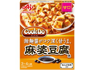 味の素/クックドゥ あらびき肉入り 麻婆豆腐用 甘口 140g