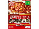 味の素/クックドゥ あらびき肉入り 赤麻婆豆腐用 中辛140g 中華料理の素 料理の素 加工食品