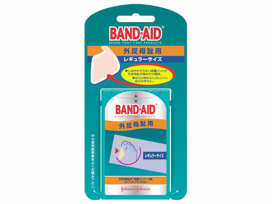 【バンドエイド】 外反母趾用レギュラーサイズ保護パット 合計31個セット Amazon.co.jp: BAND-AID(バンドエイド) 外反母趾用 レギュラーサイズ 4