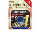 【レビュー投稿で100円OFFクーポン】ニチバン バトルウィン テーピングテープ 非伸縮タイプ C19F 2巻 包帯 ガーゼ ケガ 傷 メディカル