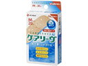 【ポイント2倍★19日20:00~26日1:59迄】ニチバン ケアリーヴ 防水タイプ Mサイズ CLB20M 20枚 キズバンド ケガ 傷 メディカル