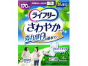【店内全品ポイント2倍★16日9:59迄】 【お取り寄せ】ユニチャーム ライフリーさわやかパッド長時間夜でも安心170cc14枚 軽失禁パッド 排泄ケア 介護 ...