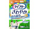 【店内全品ポイント2倍★16日9:59迄】 ユニチャーム ライフリー さわやかパッド 少量用20cc 32枚 軽失禁パッド 排泄ケア 介護 介助