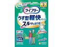 【ポイント2倍★19日20:00~26日1:59迄】ユニチャーム ライフリーうす型軽快パンツ M 22枚 大人用オムツ 排泄ケア 介護 介助