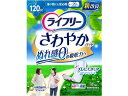 【店内全品ポイント2倍★16日9:59迄】 ライフリー さわやかパッド 多い時でも安心用 120cc 16枚 軽失禁パッド 排泄ケア 介護 介助