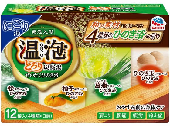 アース製薬 温泡 とろり炭酸湯 ひのき浴 12錠入 入浴剤 バス ボディケア お風呂 スキンケア