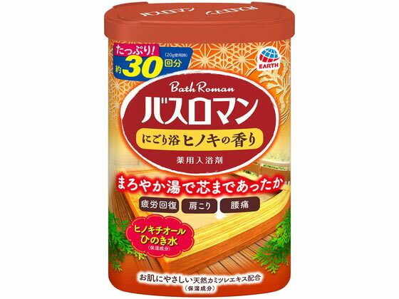 アース製薬/バスロマン にごり浴ヒノキの香り 600gのサムネイル