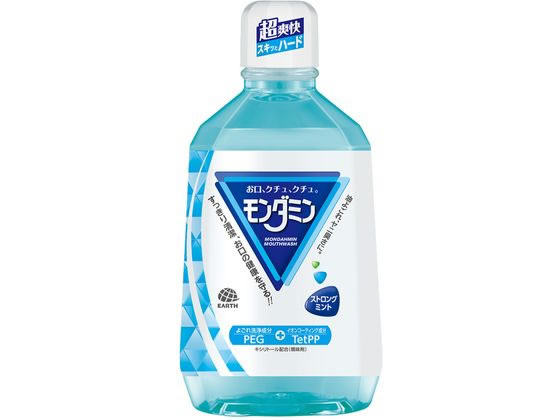 【ポイント2倍★22日20:00〜27日9:59迄】 アース製薬 モンダミン ストロングミント 10