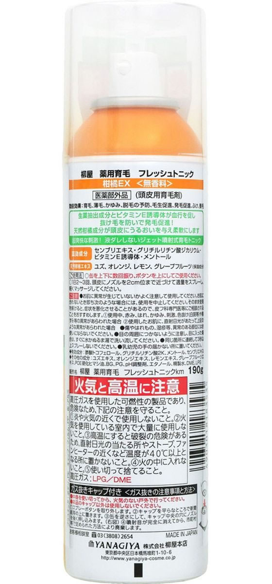 �ڥ�ӥ塼��Ƥ�100��OFF�����ݥ��������Ź ���Ѱ��ӥե�å���ȥ˥å� ����EX ̵���� 190g ���� �إ�����